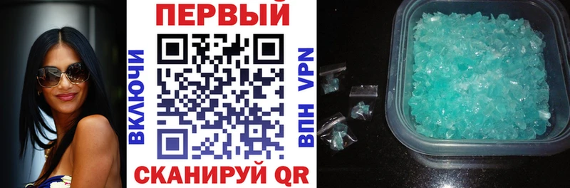 Амфетамин 98%  Кропоткин 