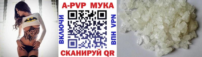 А ПВП СК КРИС  Кропоткин 