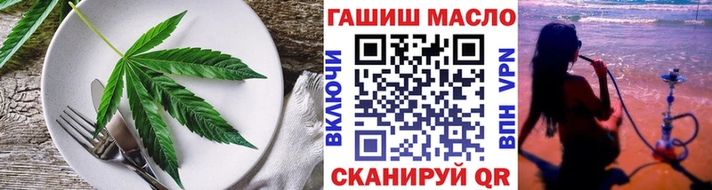 Печенье с ТГК конопля  магазин    Кропоткин 