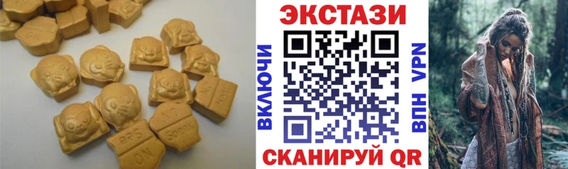 дарк нет клад даркнет сайт Кропоткин ЭКСТАЗИ таблы