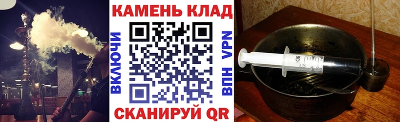 закладки  Кропоткин  Гашиш VHQ 