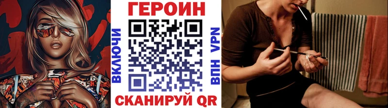 кракен маркетплейс  Кропоткин  Героин VHQ  купить закладку 