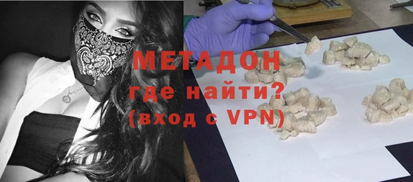 кокаин премиум Кулебаки