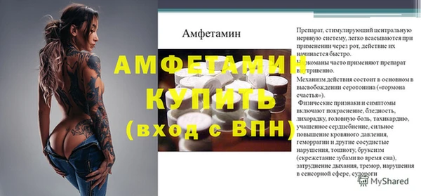 мдма Красноперекопск