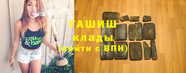 мдма Красноперекопск