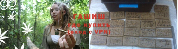 гашишное масло Куйбышев