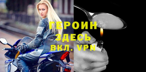 гашик Краснослободск