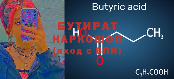 кокаин VHQ Лагань