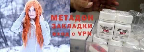 наркотики Новокубанск