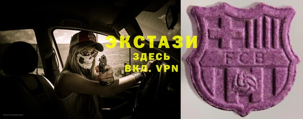 мдма Красноперекопск
