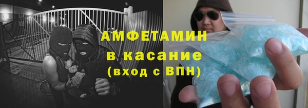мдма Красноперекопск