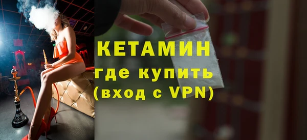 COCAINE Новозыбков