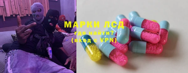гашишное масло Куйбышев