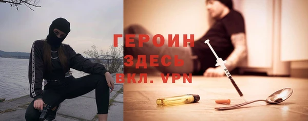 мдма Красноперекопск
