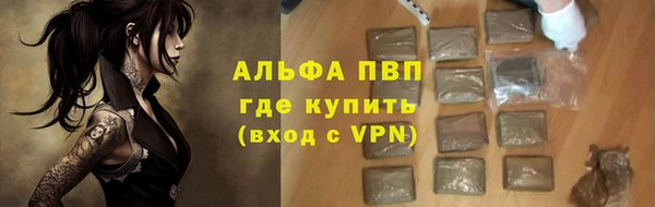 мдма Красноперекопск