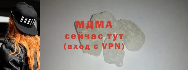 МДМА Коряжма