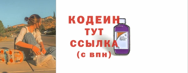 бутират Краснотурьинск