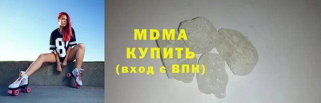 бутират Краснотурьинск