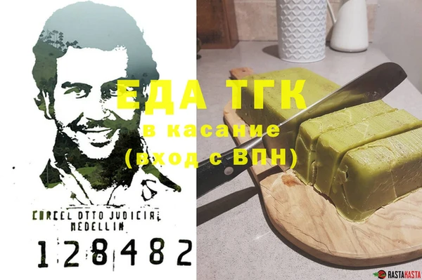 гашишное масло Куйбышев