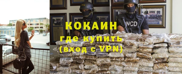 бутират Краснотурьинск
