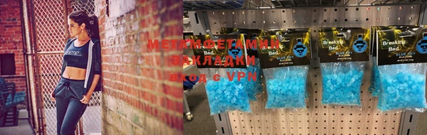 бутират Краснотурьинск