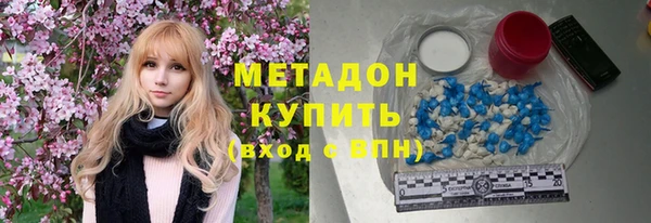 бутик Ладушкин