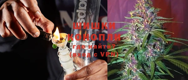 бутират Краснотурьинск