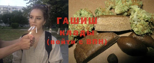 бутират Краснотурьинск