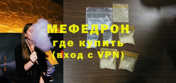 мдма Красноперекопск