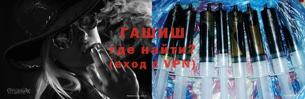 бутират Краснотурьинск