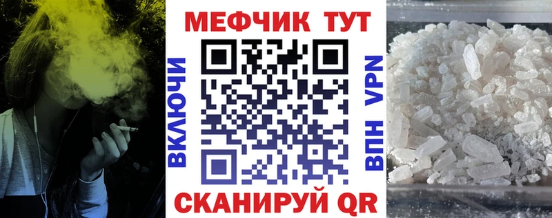 МЕФ  Кропоткин