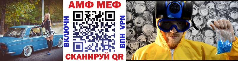 Первитин пудра  Кропоткин 