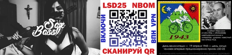 Марки N-bome 1500мкг  где купить наркоту  Кропоткин 