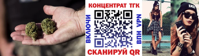 Дистиллят ТГК вейп с тгк  сколько стоит  Кропоткин 