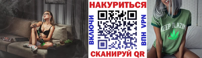 Бошки Шишки SATIVA & INDICA Кропоткин